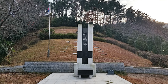 일운면 충혼묘지