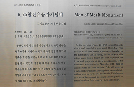 일운참전공원