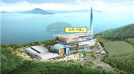 생활폐기물 소각시설 사업장 전경