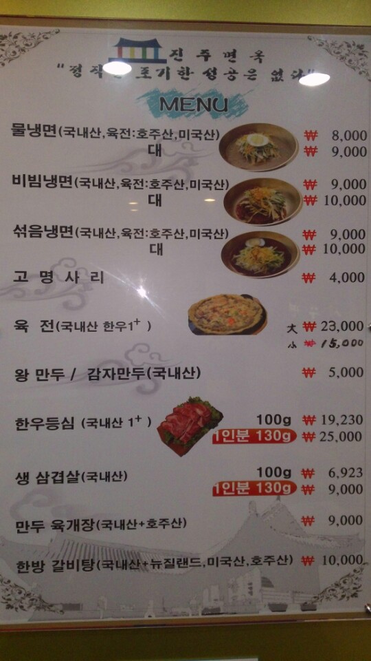 거제관광문화 : 거제여행 > 음식 > 모범음식점  상세보기