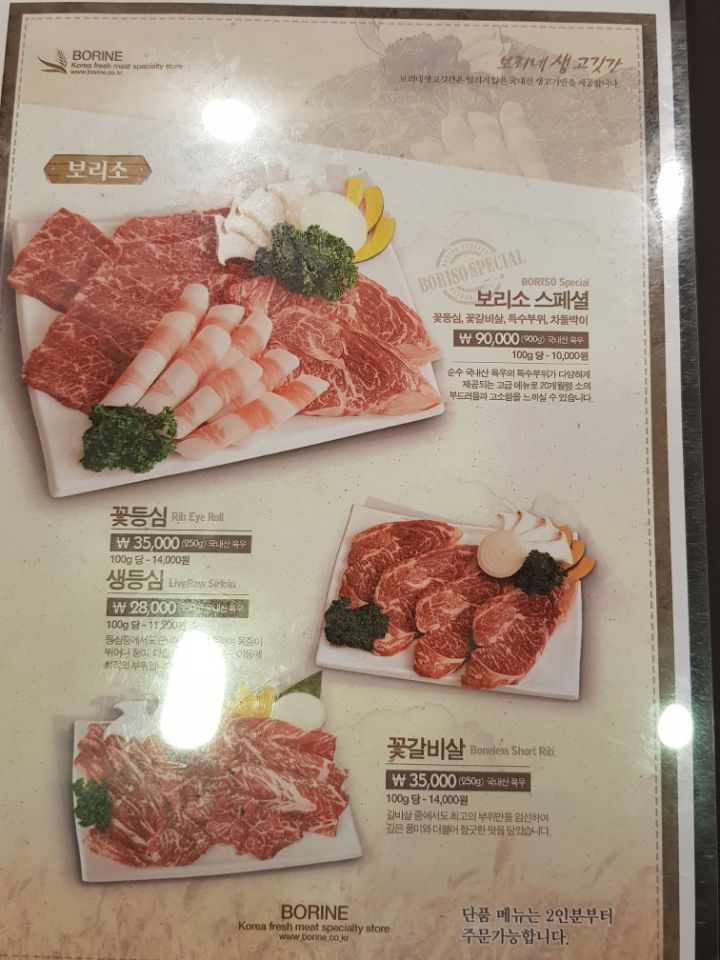거제관광문화 : 거제여행 > 음식 > 모범음식점  상세보기