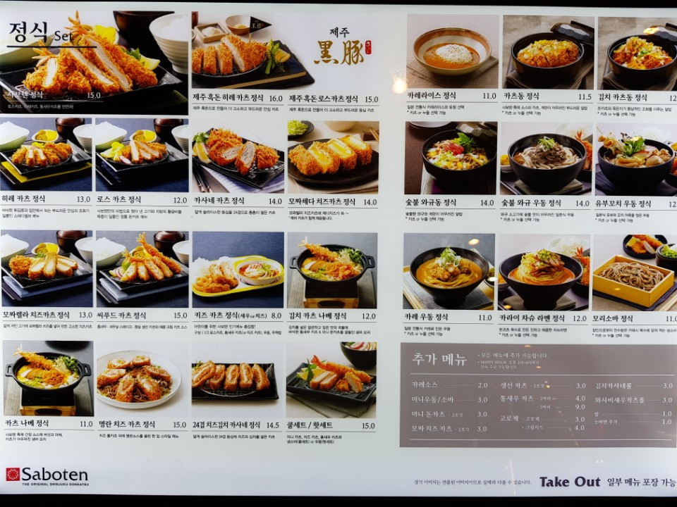 거제관광문화 : 거제여행 > 음식 > 거제시 보증음식점  상세보기