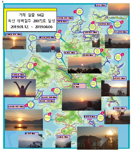 거제14길의 새벽질주 이미지