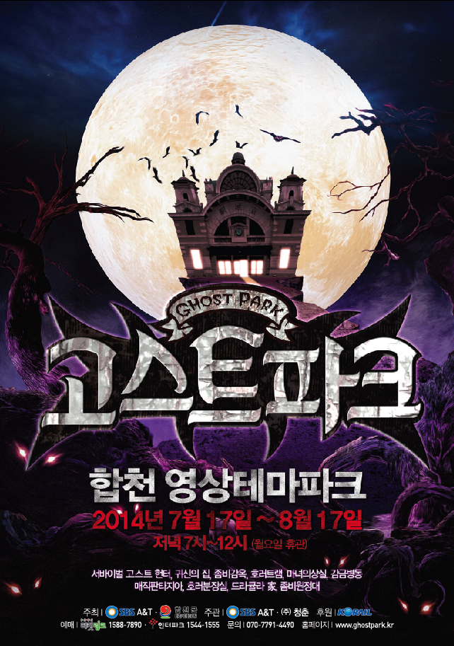 거제시 사등면