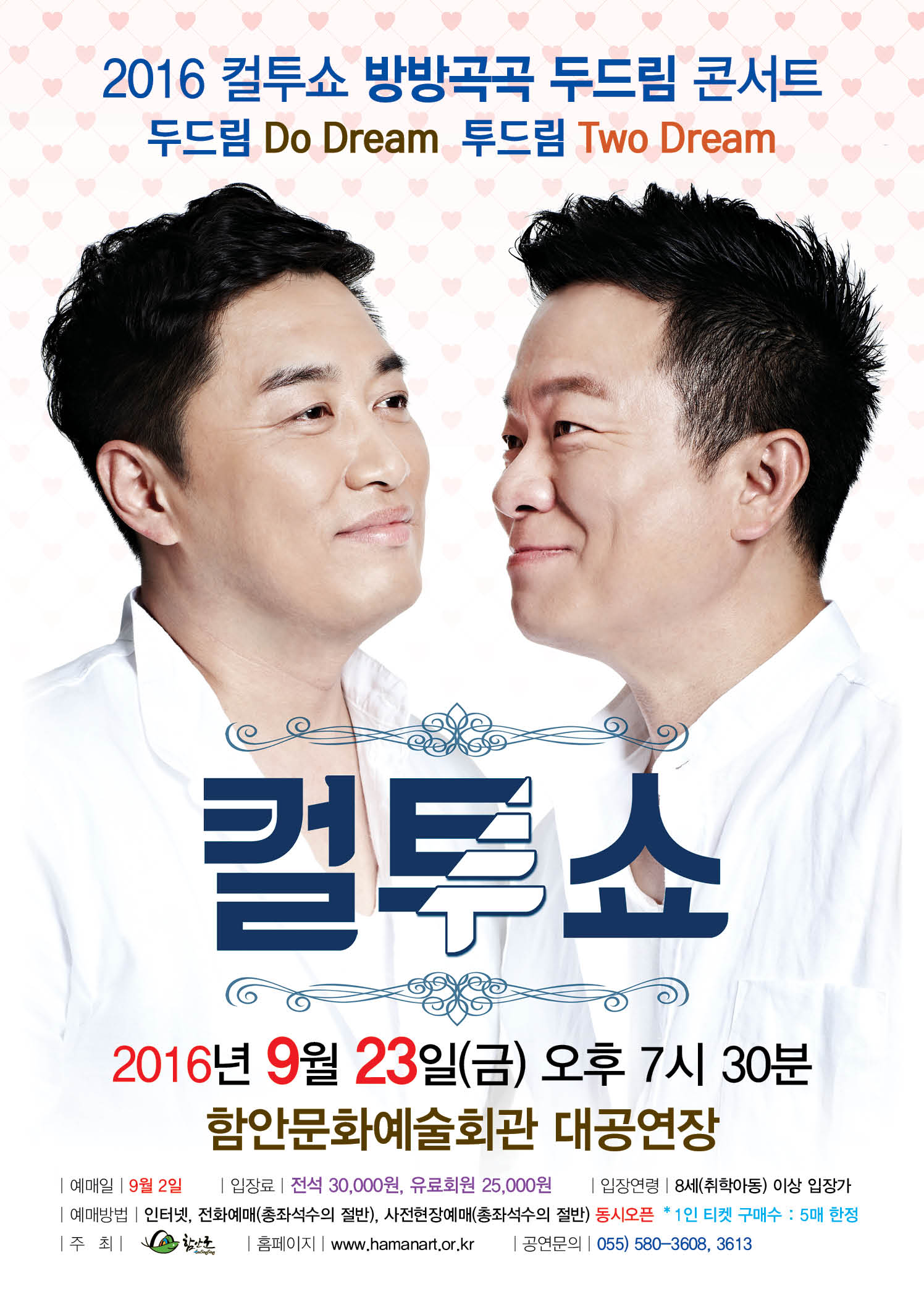거제시 사등면