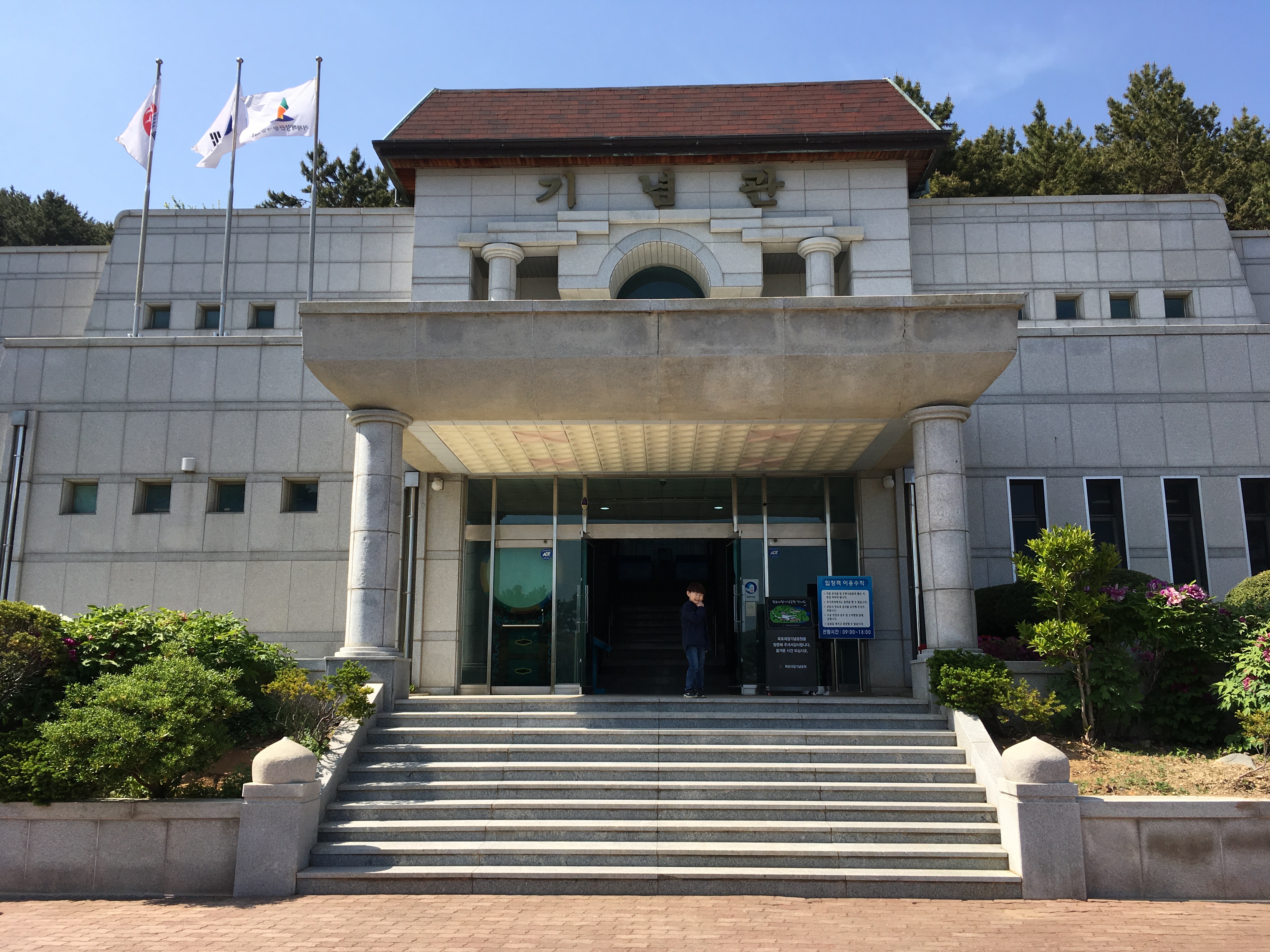 처음가본 옥포대첩념공원 이미지