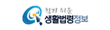 찾기쉬운생활법령정보