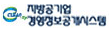 지방공기업경영정보공개시스템