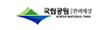 국립공원 | 한려해상