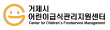거제시 어린이급식관리지원센터