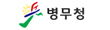 병무청