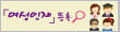여성인재 등록