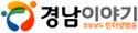 경상남도 인터넷방송