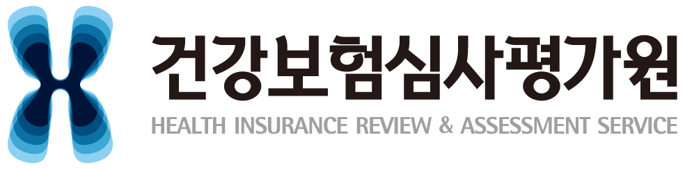 건강보험심사평가원
