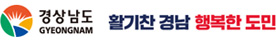 경상남도