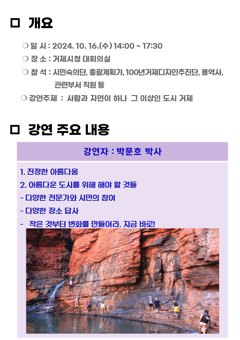 글쓰기