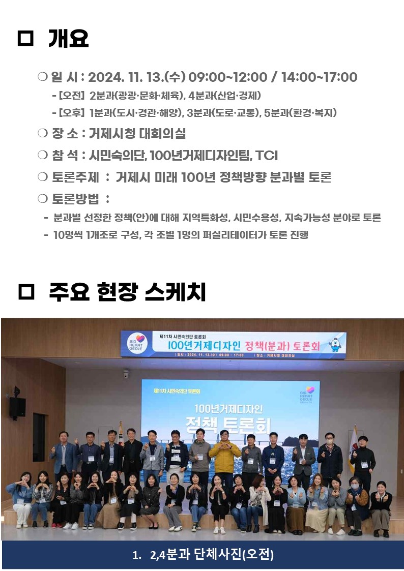 글쓰기