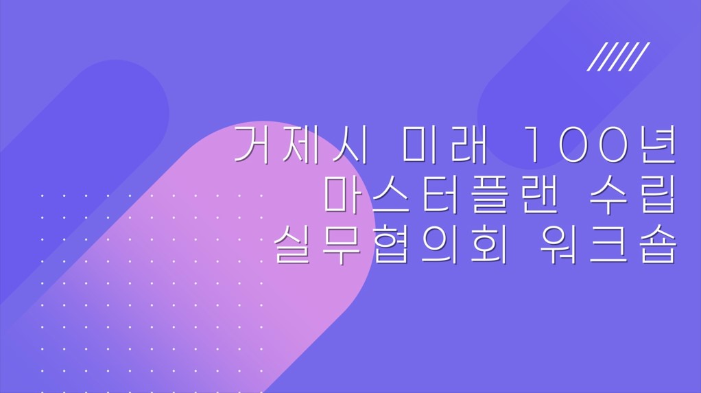 글쓰기
