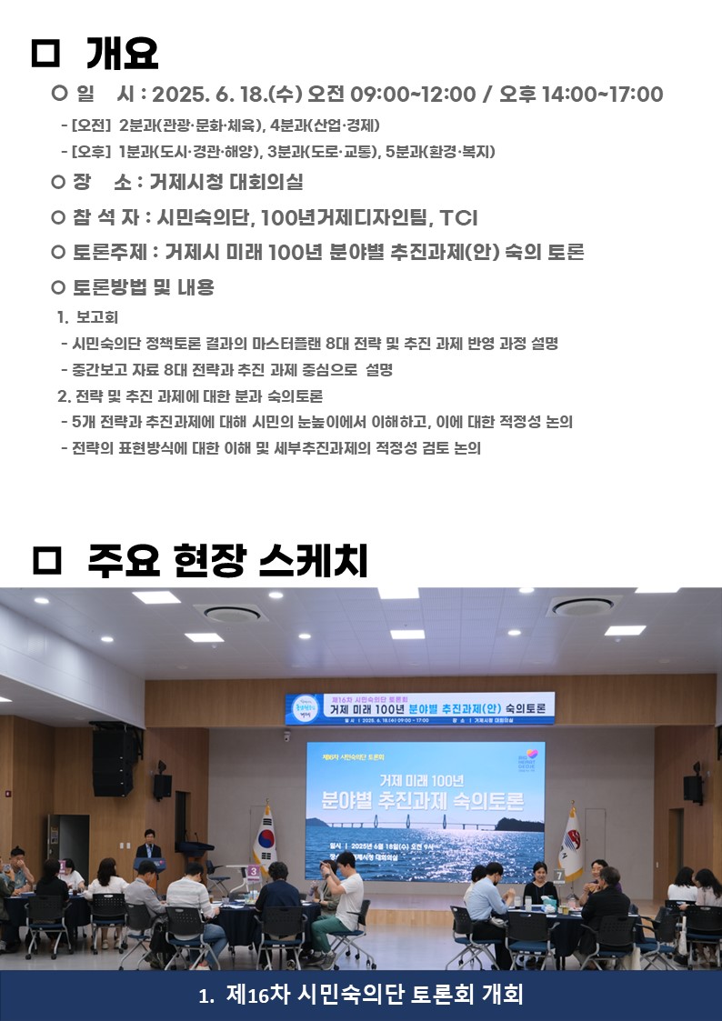 글쓰기