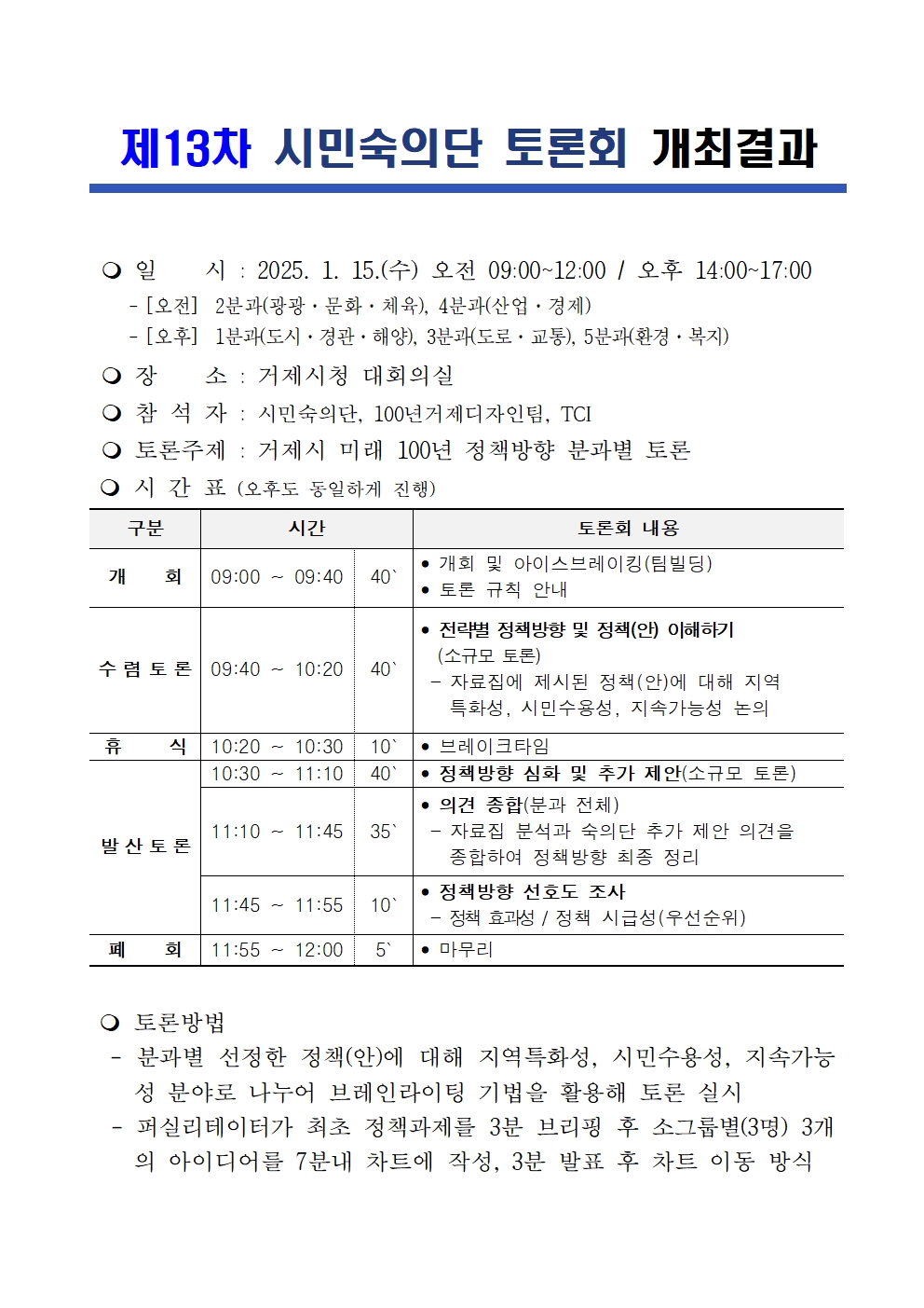 글쓰기