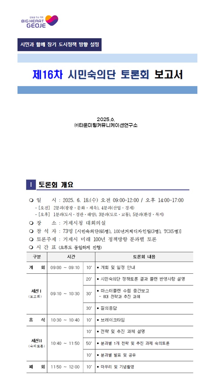 글쓰기