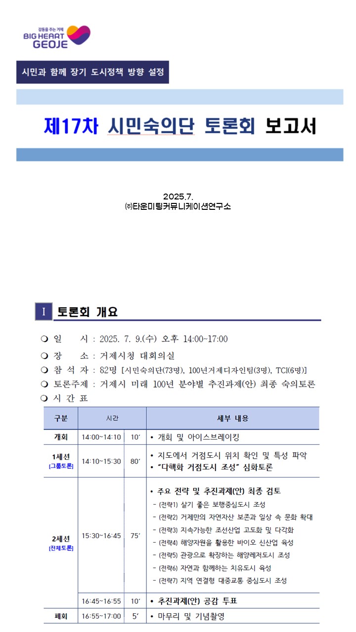 글쓰기