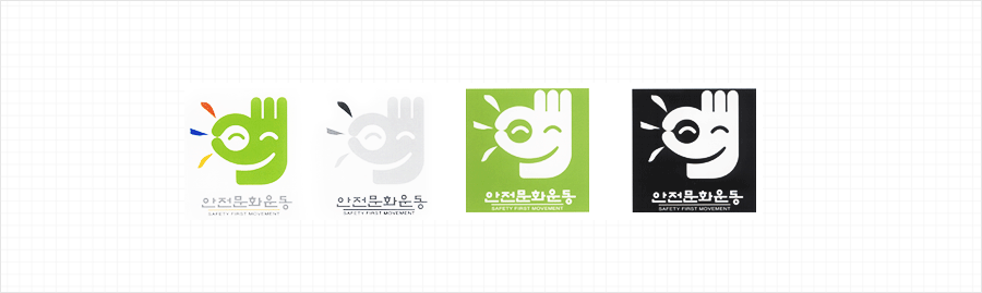 심벌마크 : 양화, 음화