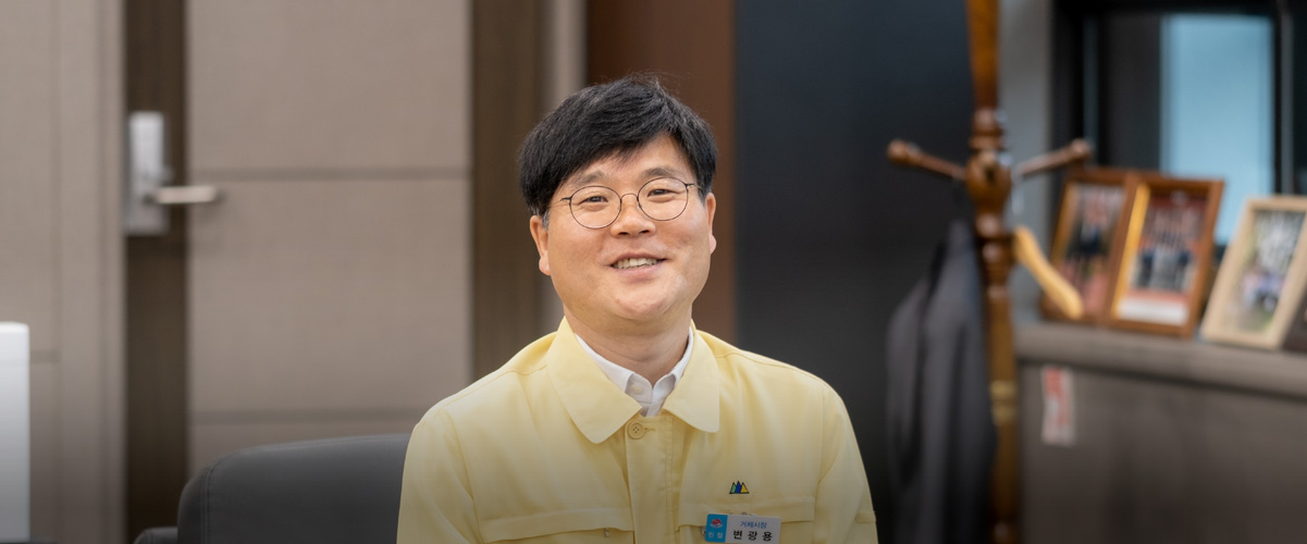 시장님