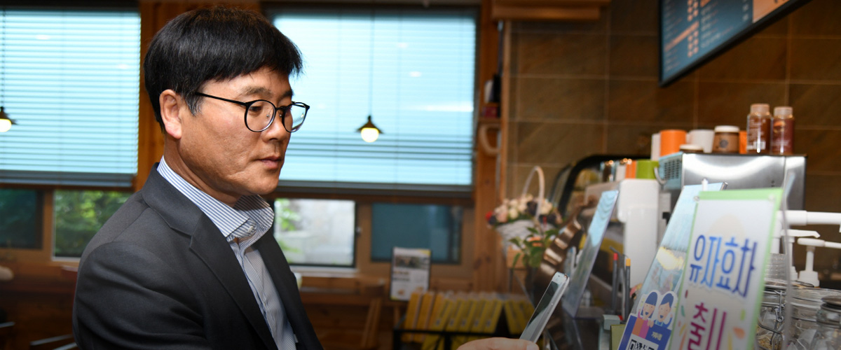 시장님