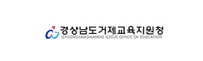 거제교육지원청 로고