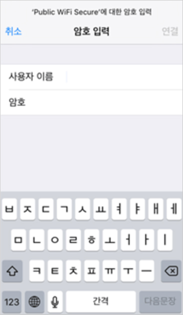 1 사용자 이름에 wifi를 입력하세요. 2 암호에 wifi를 입력하세요.