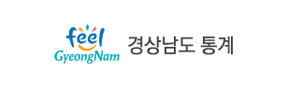 경상남도통계 로고 이미지