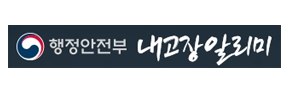 내고장알리미 로고 이미지