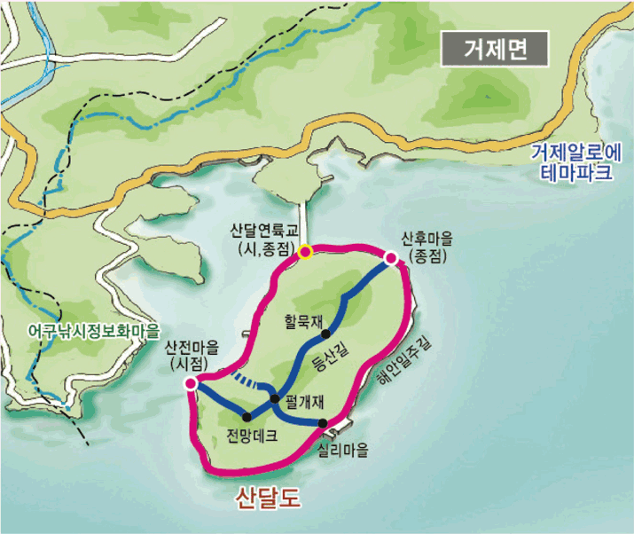 산달도 해안일주길