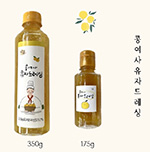 유자드레싱