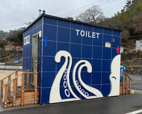 옥화마을 화장실