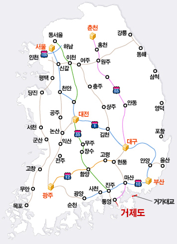 거제로 오시는길 (자동차) - 하단에 상세한 설명 있음