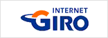 INTERNET GIRO (인터넷지로) 로고 이미지
