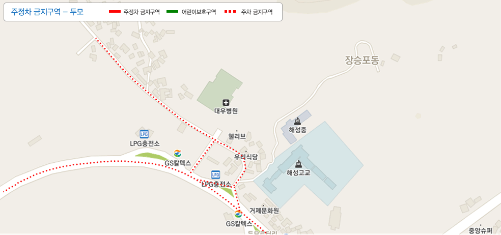 두모 주정차 및 주차금지 구역도 
