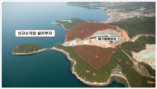 거제시 소각시설 전경사진