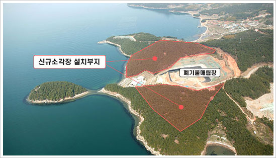 신규소각장 설치부지의 전경사진. 설치부지 안에 폐기물 매립장이 있다