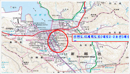 신현도시계획도로개설공사 위치도