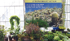 농업교육관
