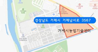 거제농업개발원 네비게이션이미지