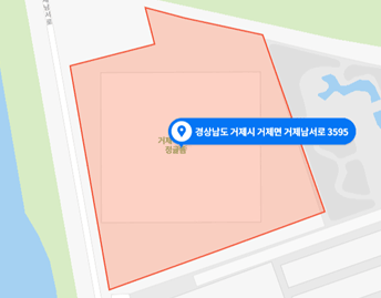 거제식물원