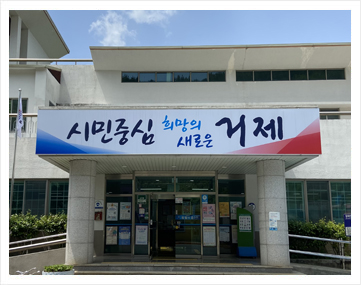 동부면 청사 외형