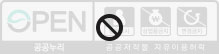 2025년 설 연휴 무인민원발급창구 운영 현황 안내 저작물은 자유이용이 불가합니다.