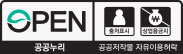 공공누리 '출처표시+상업적이용금지' 공공저작물 자유이용허락 조건에 따라 이용할 수 있습니다.