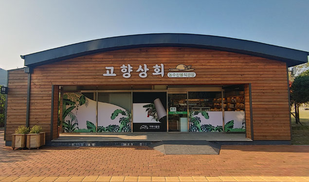 매점 사진