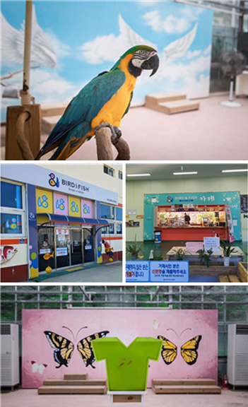 실내동물원